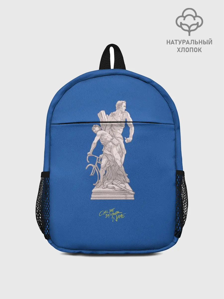 Рюкзак детский / CMbYN скульптура Тимоти Шаламе Арми Хаммер