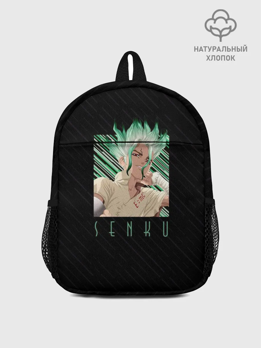 Рюкзак детский / Сенку Ишигами в квадрате