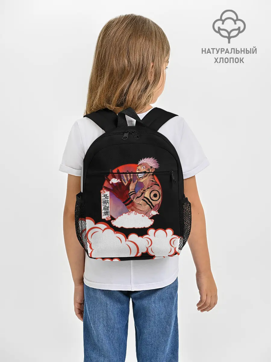 Рюкзак детский / Рёмен Сукуна Магическая битва