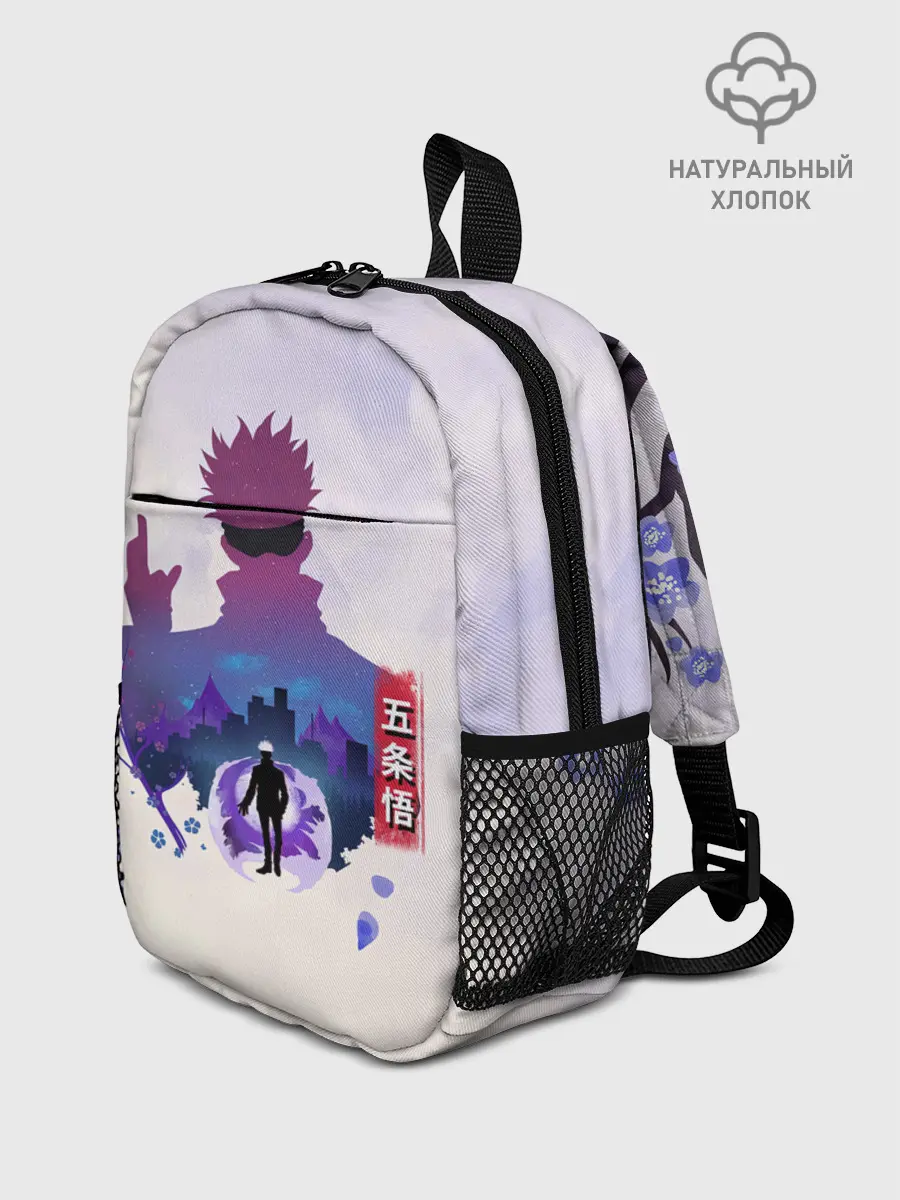 Рюкзак детский / Годжо Сатору Магическая битва