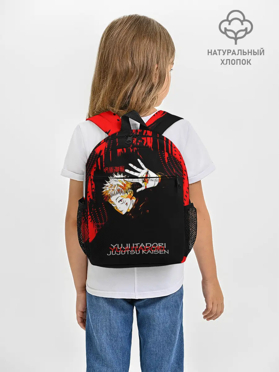 Рюкзак детский / Итадори Юдзи Магическая битва