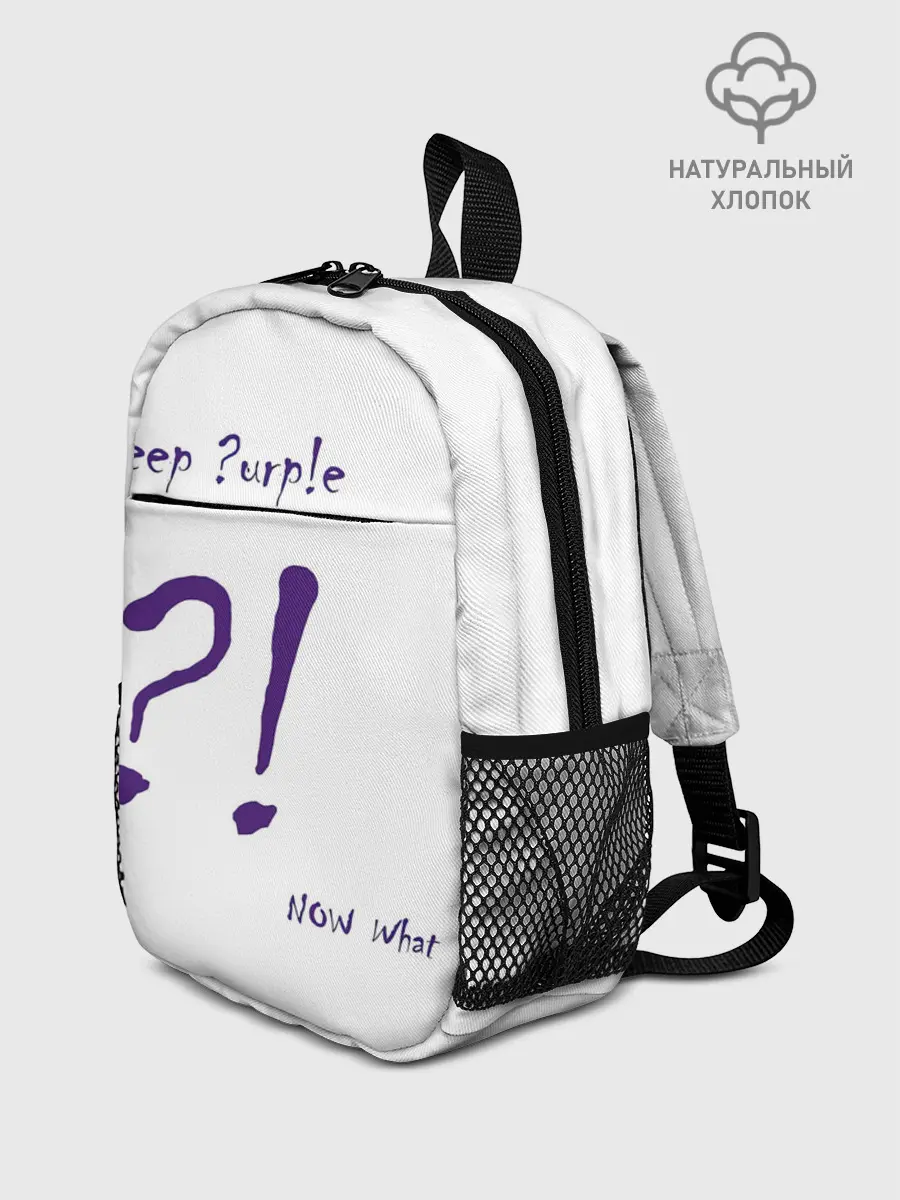 Рюкзак детский / Now What?! Deep Purple