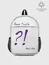 Рюкзак детский / Now What?! Deep Purple