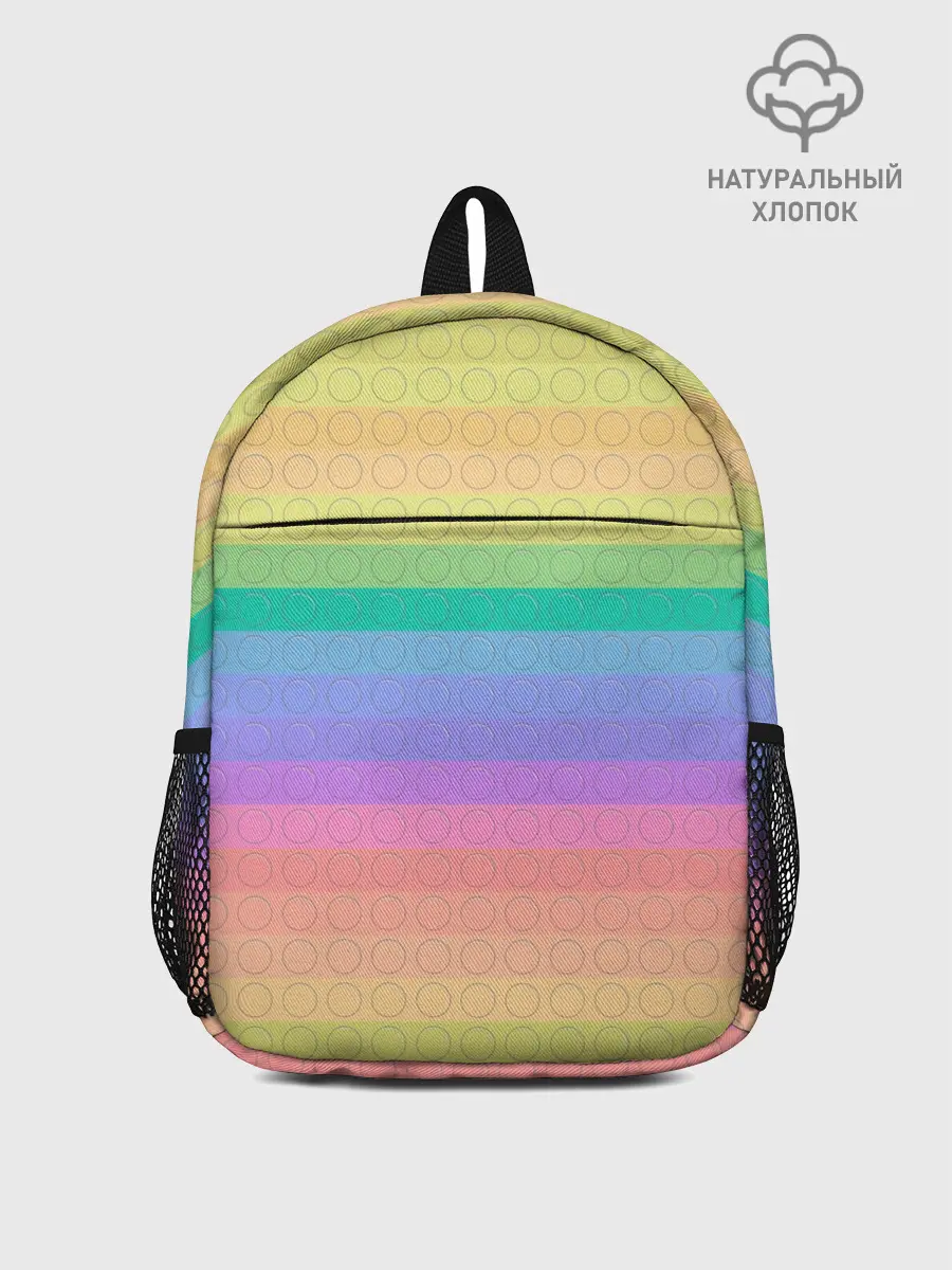 Рюкзак детский / Поп ит антистресс