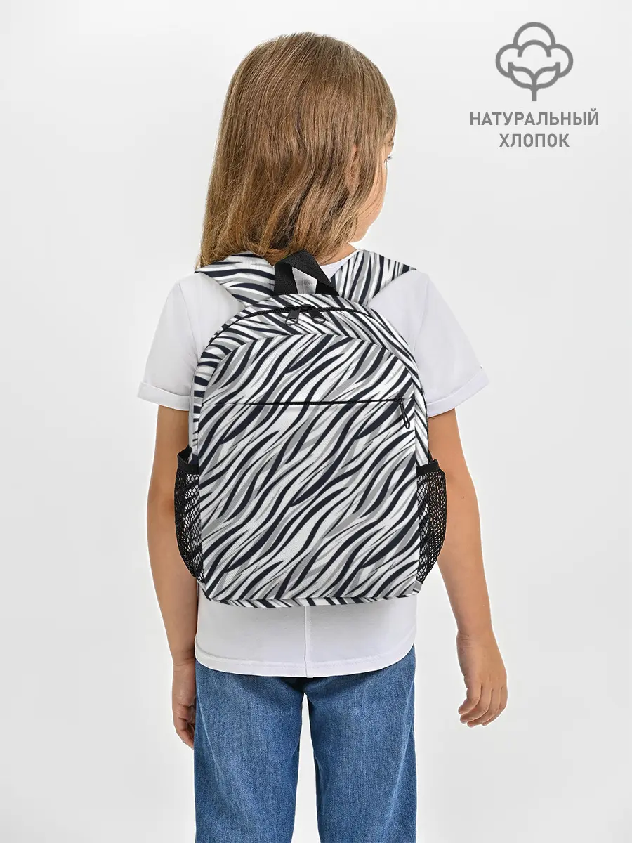Рюкзак детский / Черно-белый полосатый тигровый