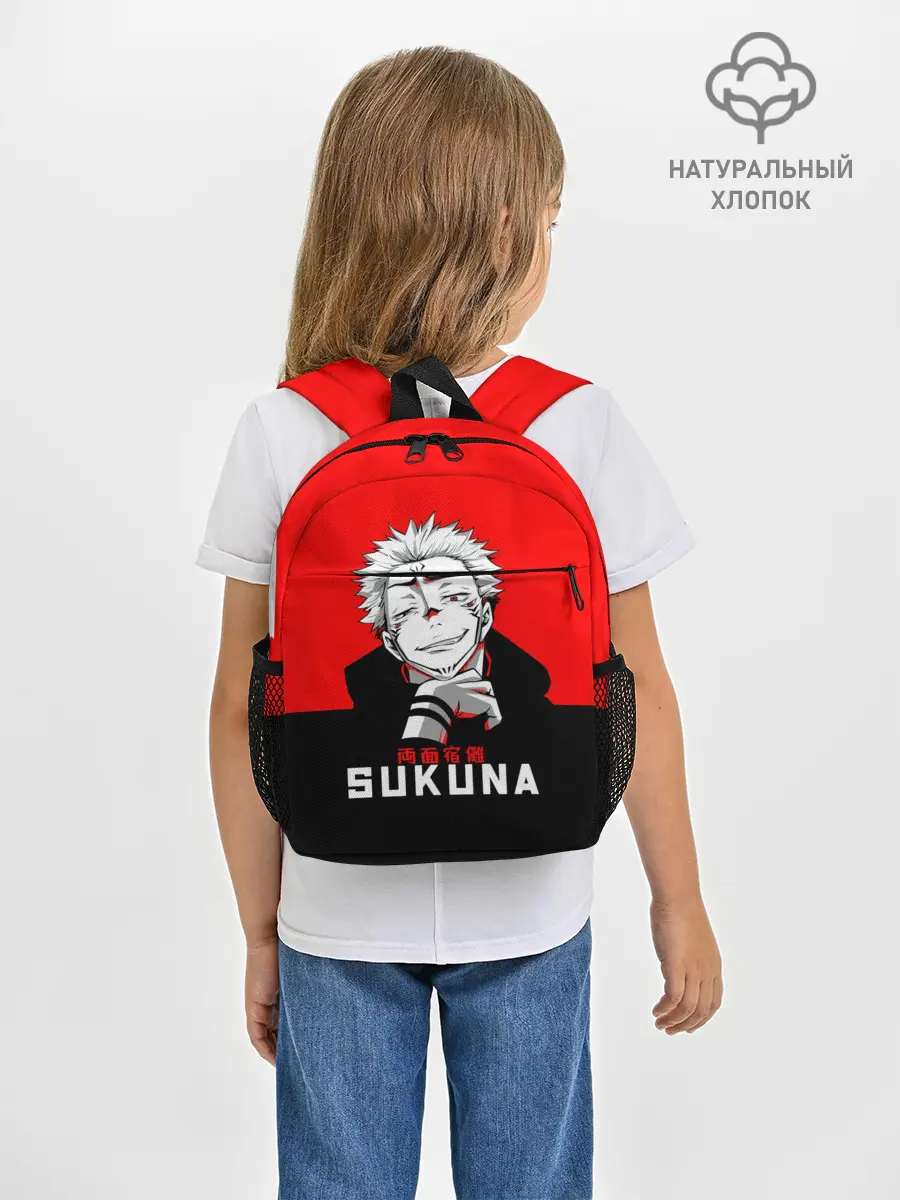 Рюкзак детский / SUKUNA Jujutsu Kaisen
