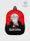 Рюкзак детский / SUKUNA Jujutsu Kaisen