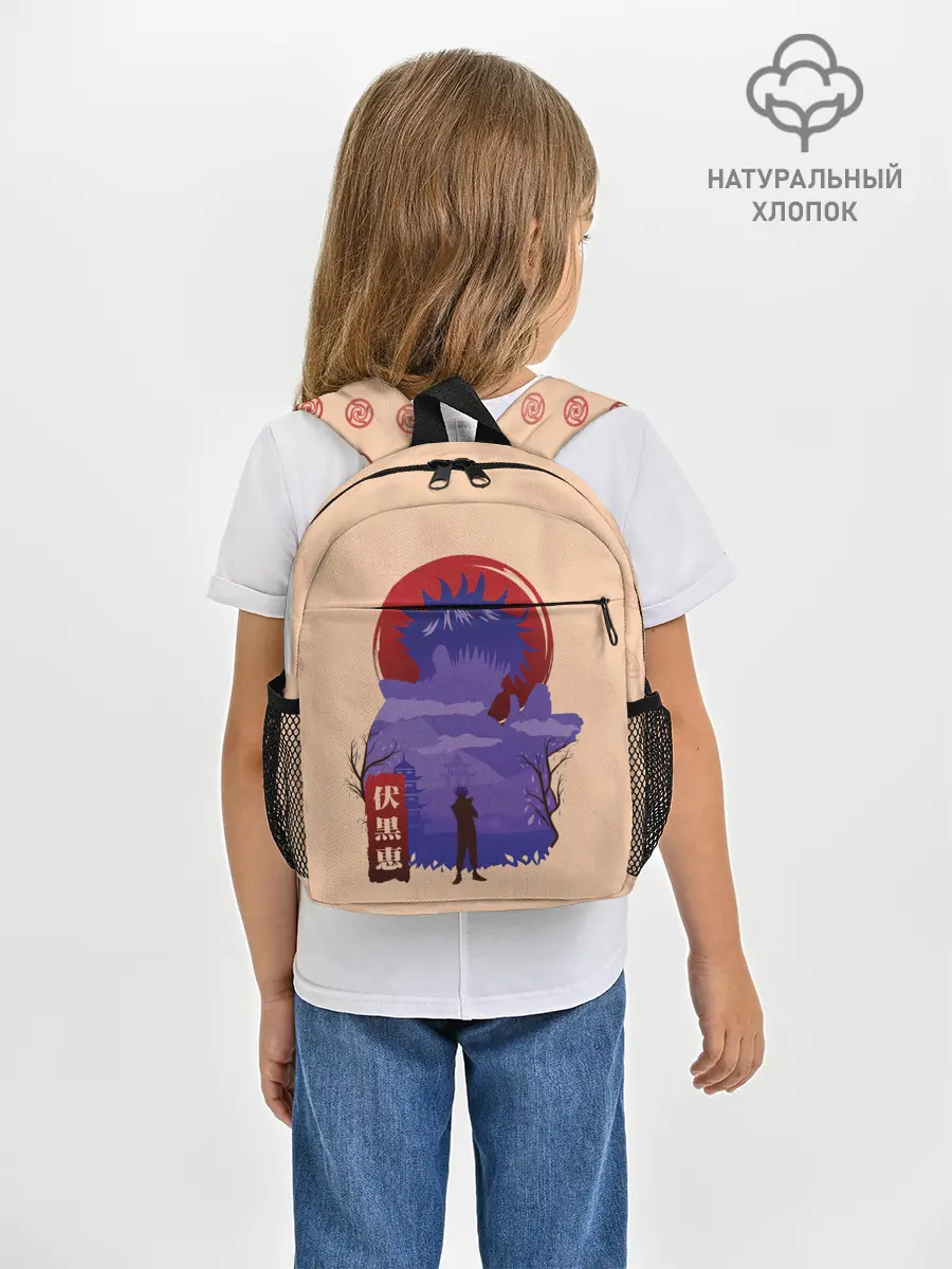 Рюкзак детский / Фушигуро Мегуми Магическая битва