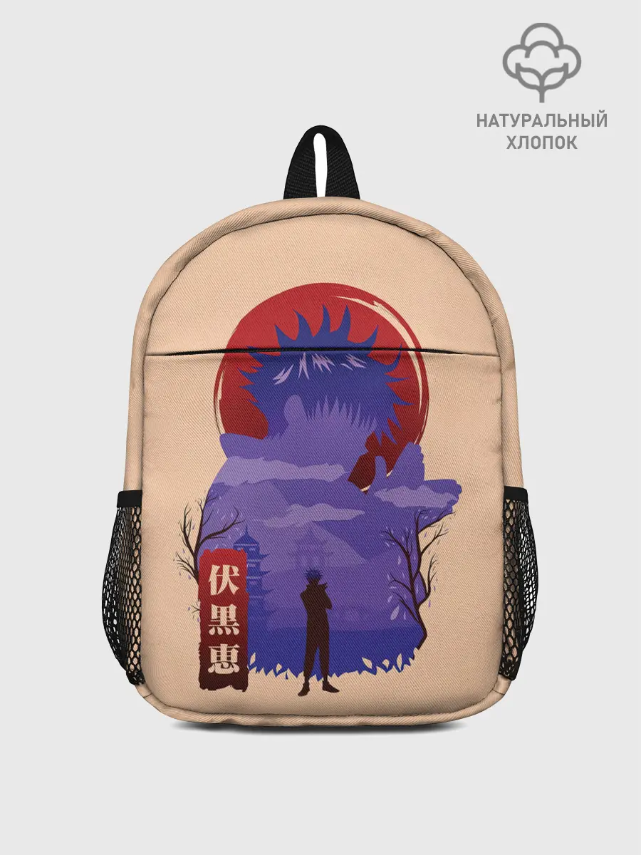 Рюкзак детский / Фушигуро Мегуми Магическая битва