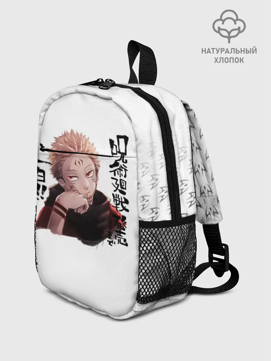 Рюкзак детский / Рёмен Сукуна Магическая битва