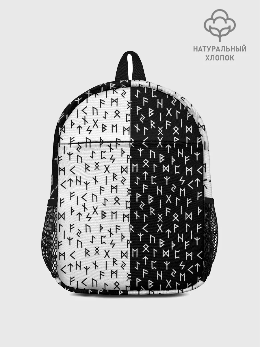 Рюкзак детский / Руны