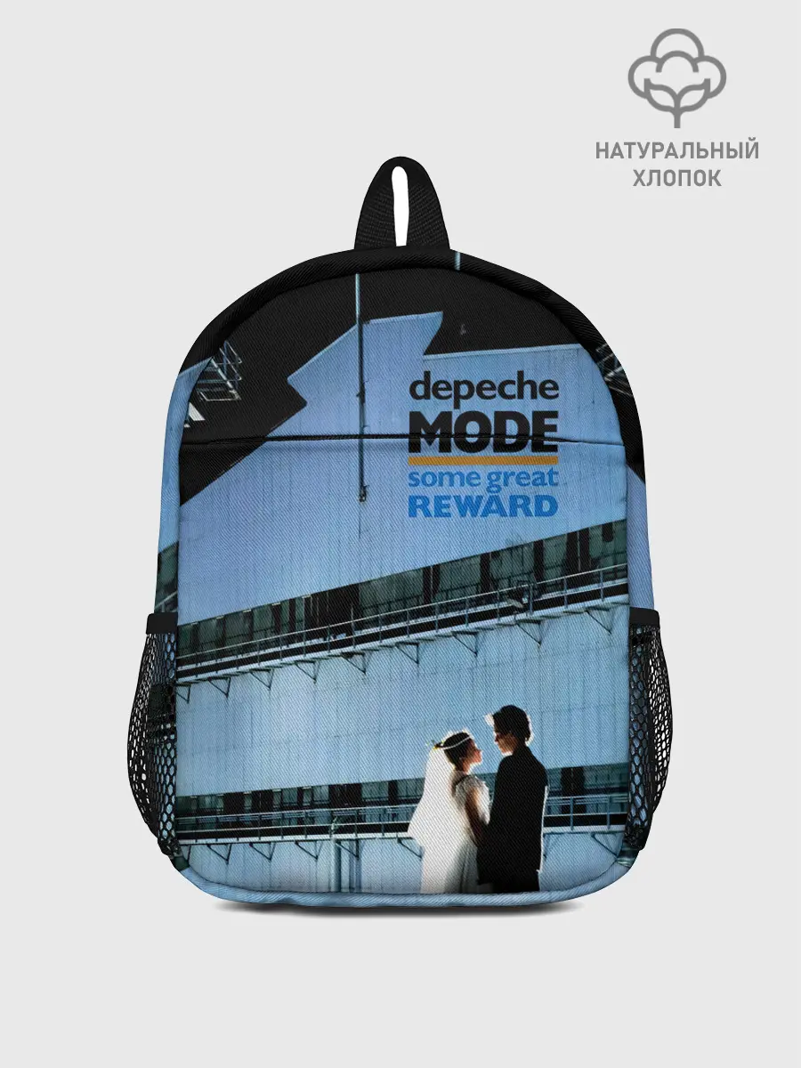 Рюкзак детский / Some Great Reward - Depeche Mode