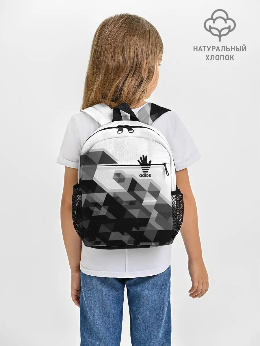 Рюкзак детский / ADIOS | АДИОС