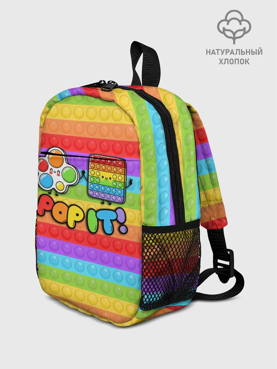 Рюкзак детский / POP IT - SIMPLE DIMPL