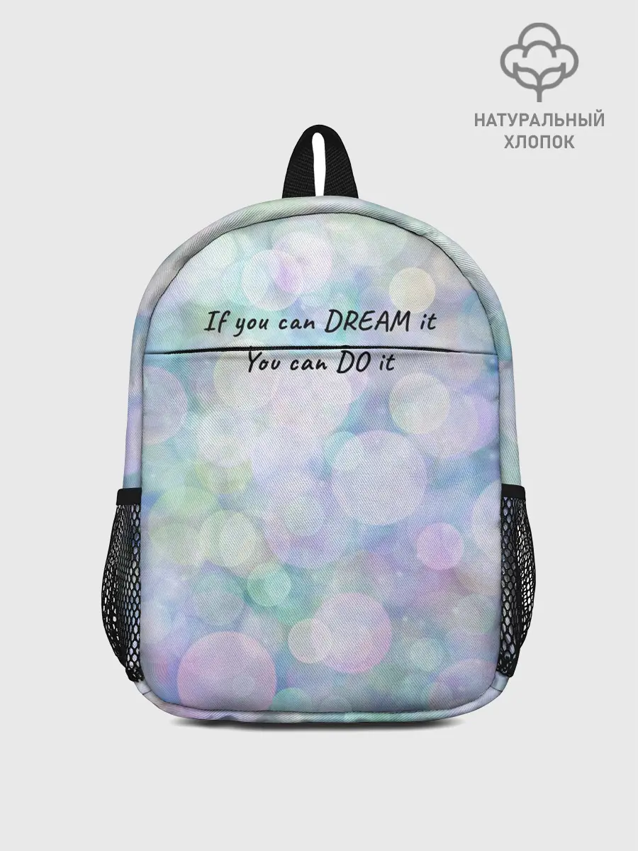 Рюкзак детский / Не мечтай - делай!