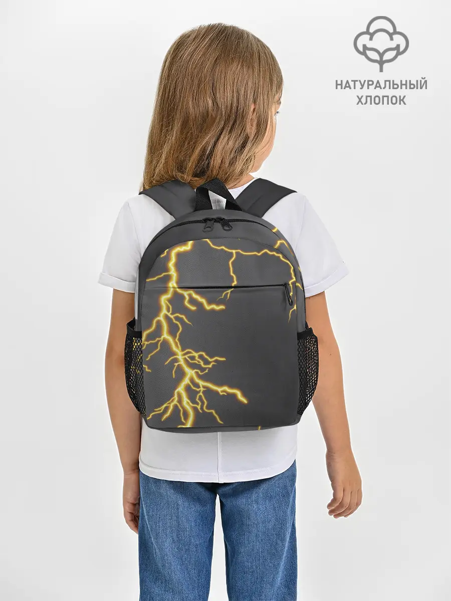 Рюкзак детский / Яркая молния