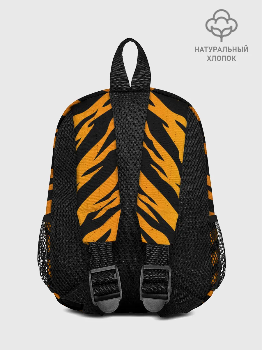 Рюкзак детский / Шкура тигра