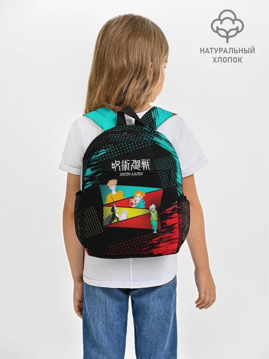 Рюкзак детский / Магическая битва персонажи