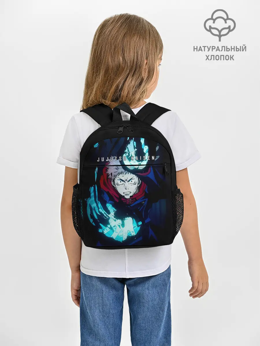 Рюкзак детский / Итадори Юдзи Магическая битва