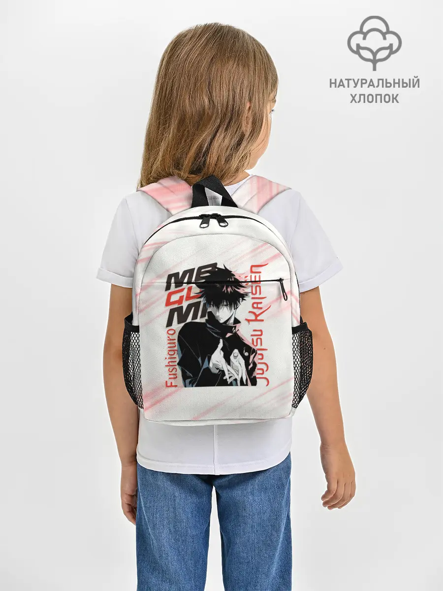Рюкзак детский / Фушигуро Мегуми Магическая битва