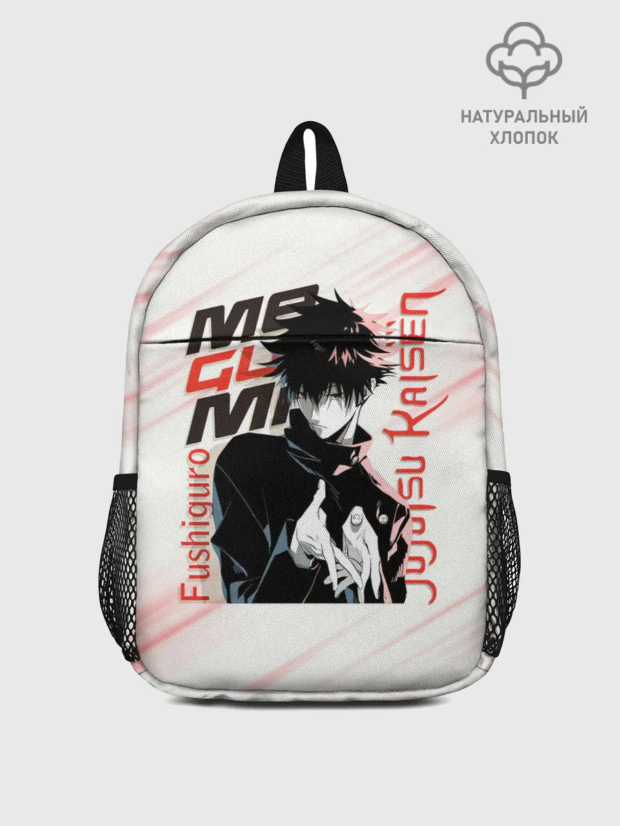 Рюкзак детский / Фушигуро Мегуми Магическая битва