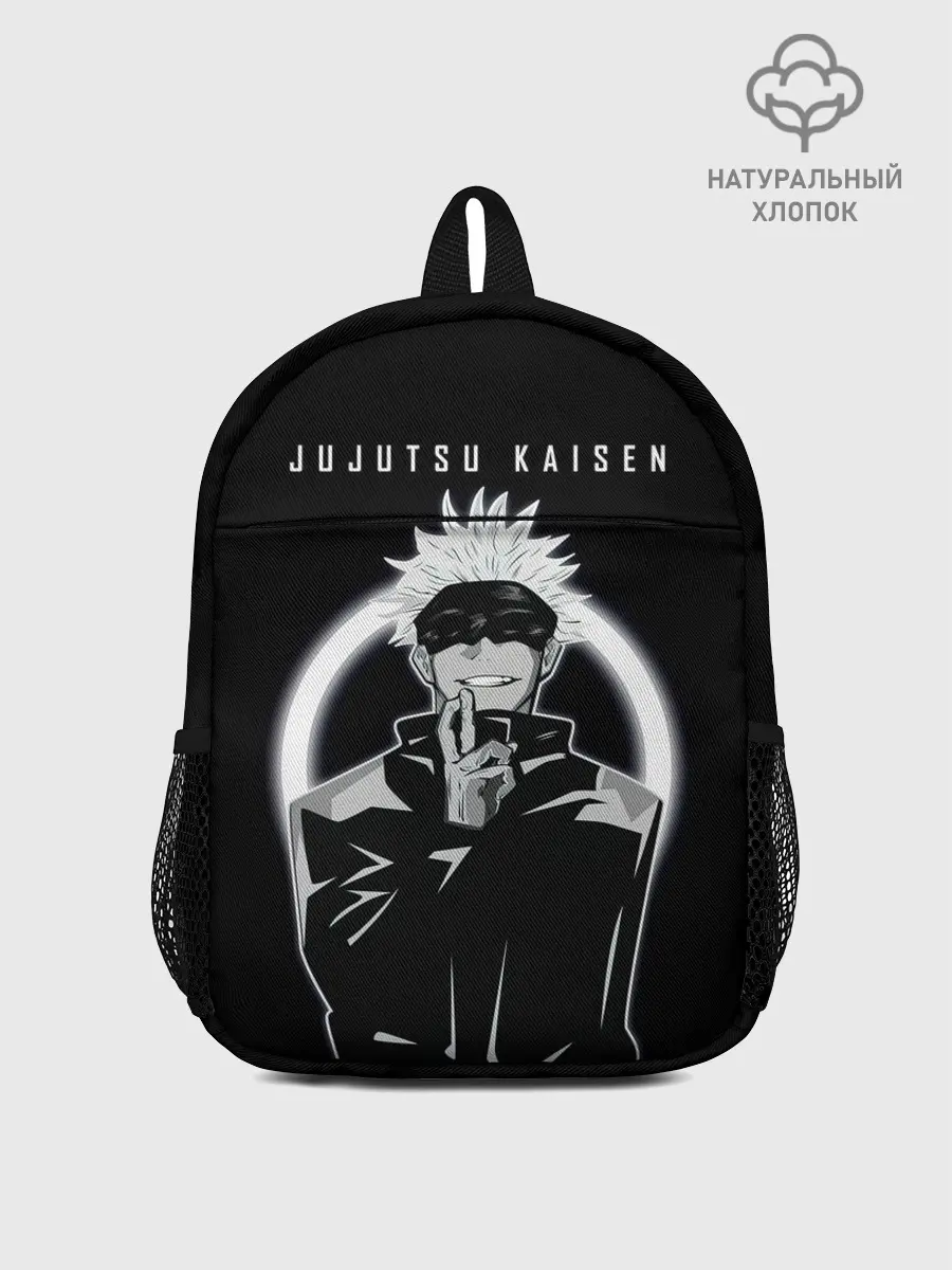 Рюкзак детский / Годжо Сатору Магическая битва