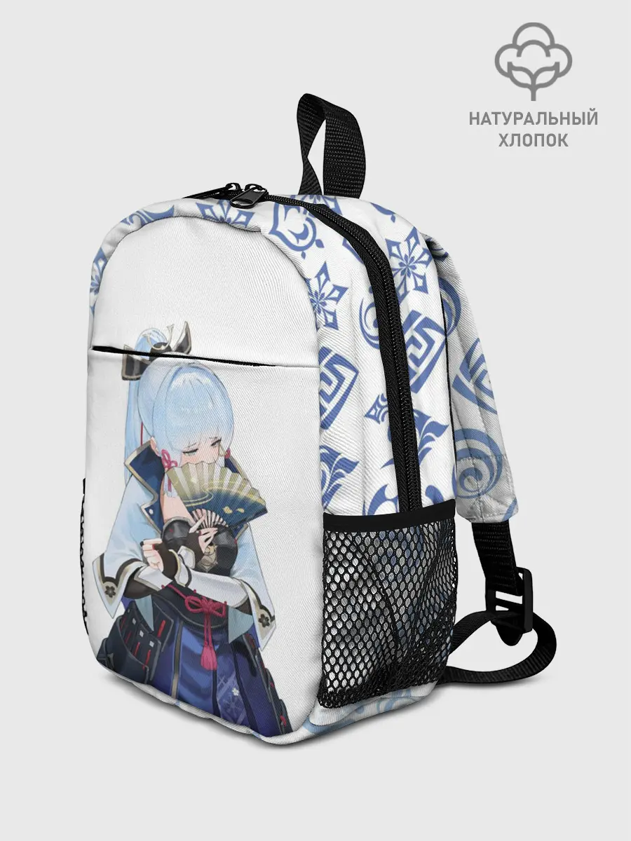 Рюкзак детский / КАМИСАТО АЯКА | КРИО