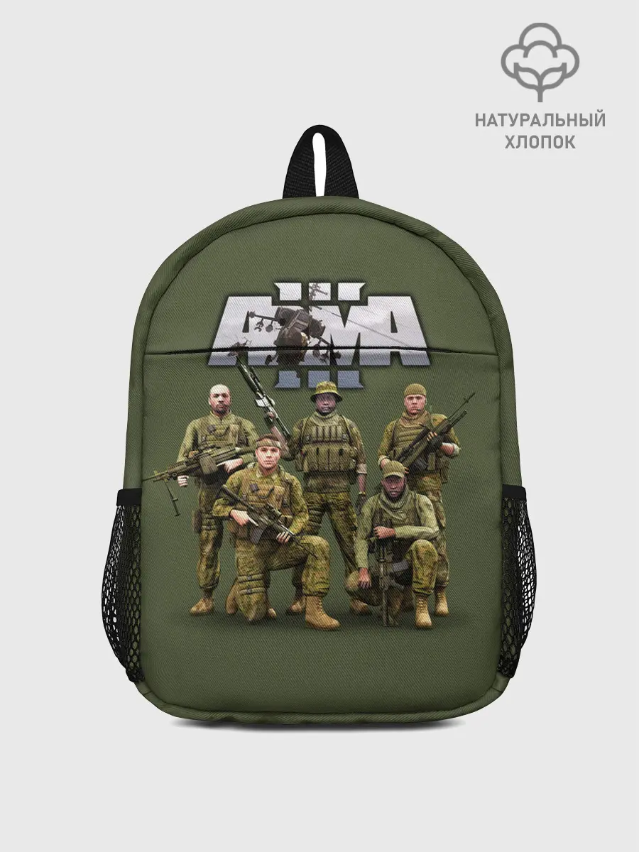 Рюкзак детский / Арма / Arma, военный симулятор