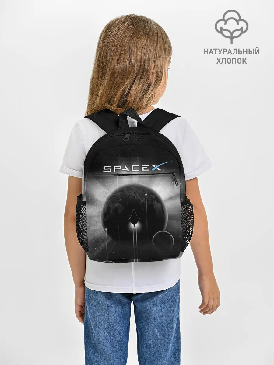 Рюкзак детский / Space X
