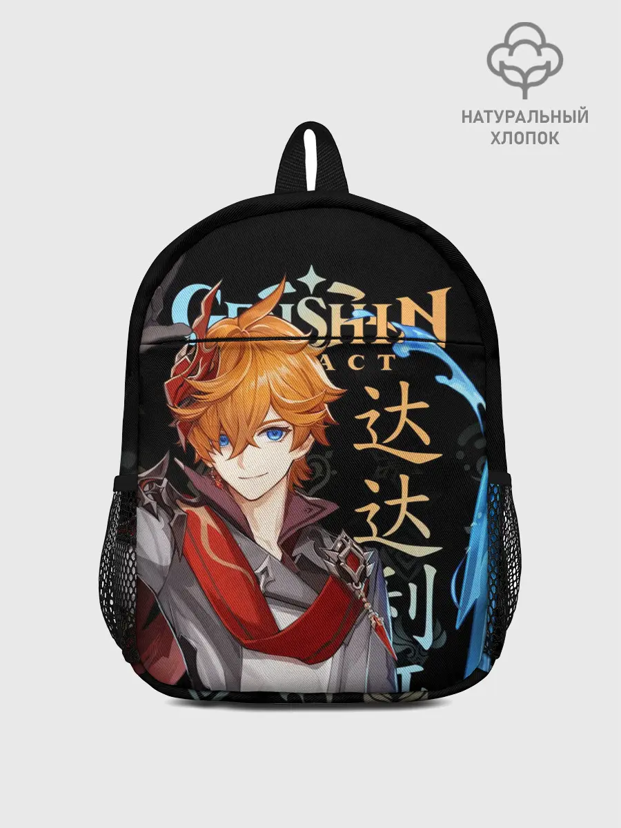 Рюкзак детский / Тарталья, Genshin Impact