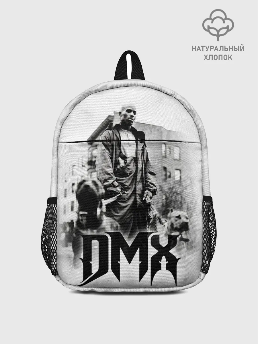 Рюкзак детский / DMX