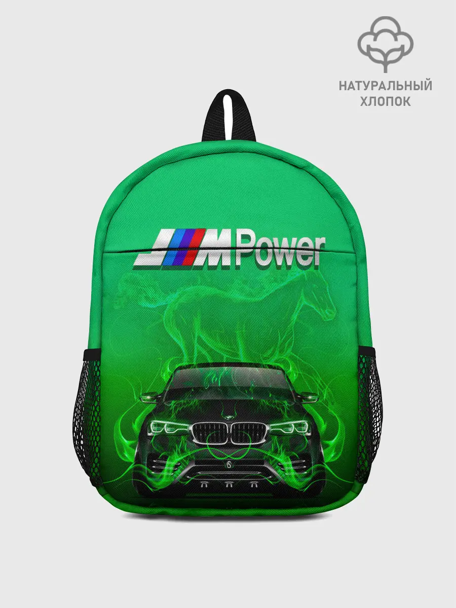 Рюкзак детский / BMW GREEN STYLE
