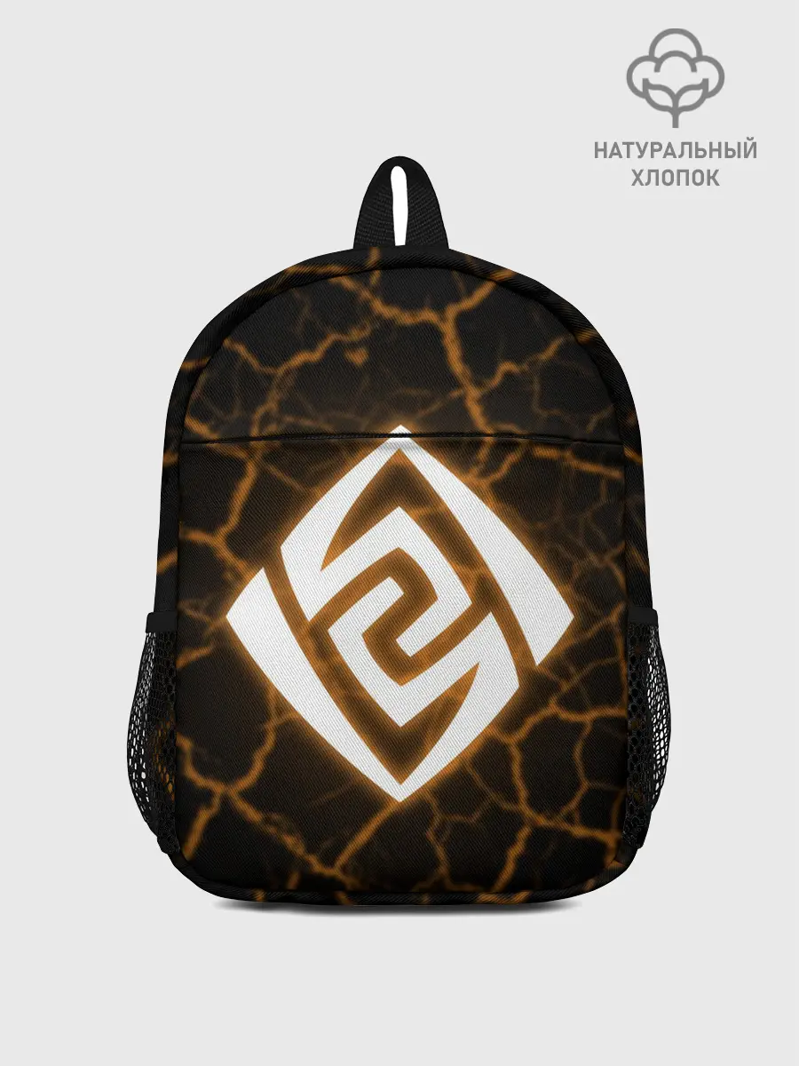 Рюкзак детский / ГЕО | GEO | СТИХИЯ