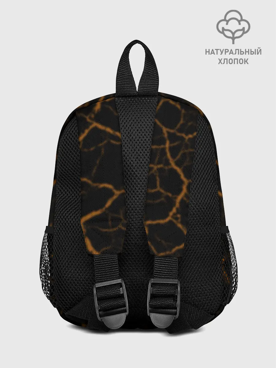 Рюкзак детский / ГЕО | GEO | СТИХИЯ