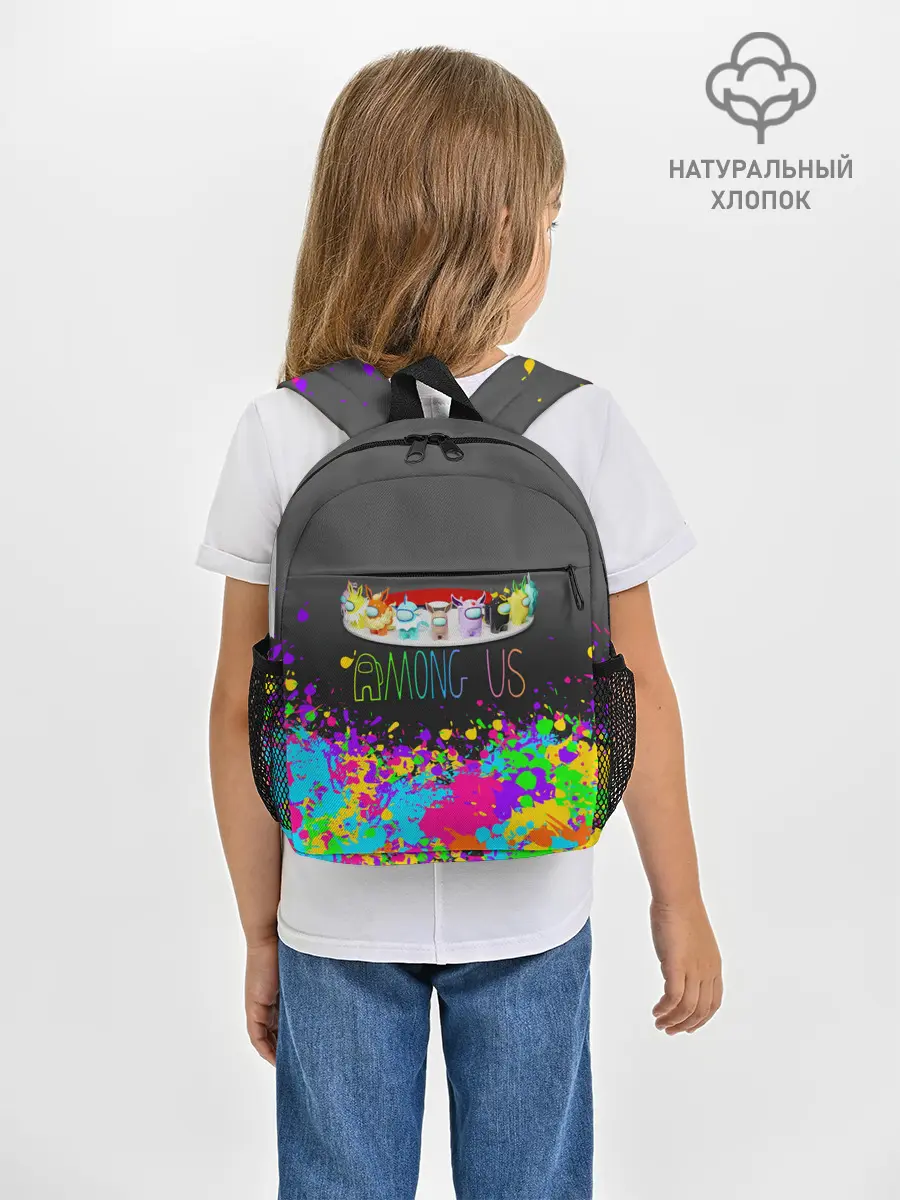 Рюкзак детский / Among Us | Pokemon | Покемон
