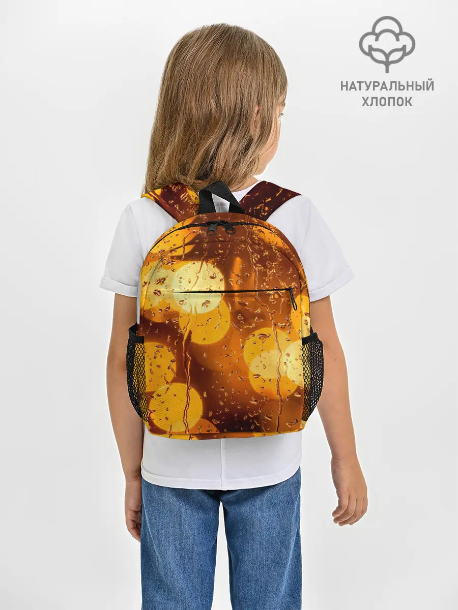 Рюкзак детский / Дождик золотой