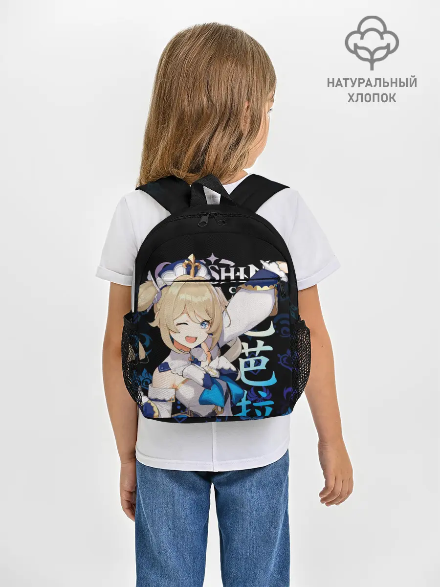 Рюкзак детский / Барбара / Genshin Impact