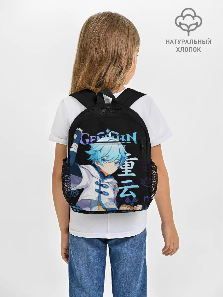 Рюкзак детский / Чжун Юнь / Genshin Impact