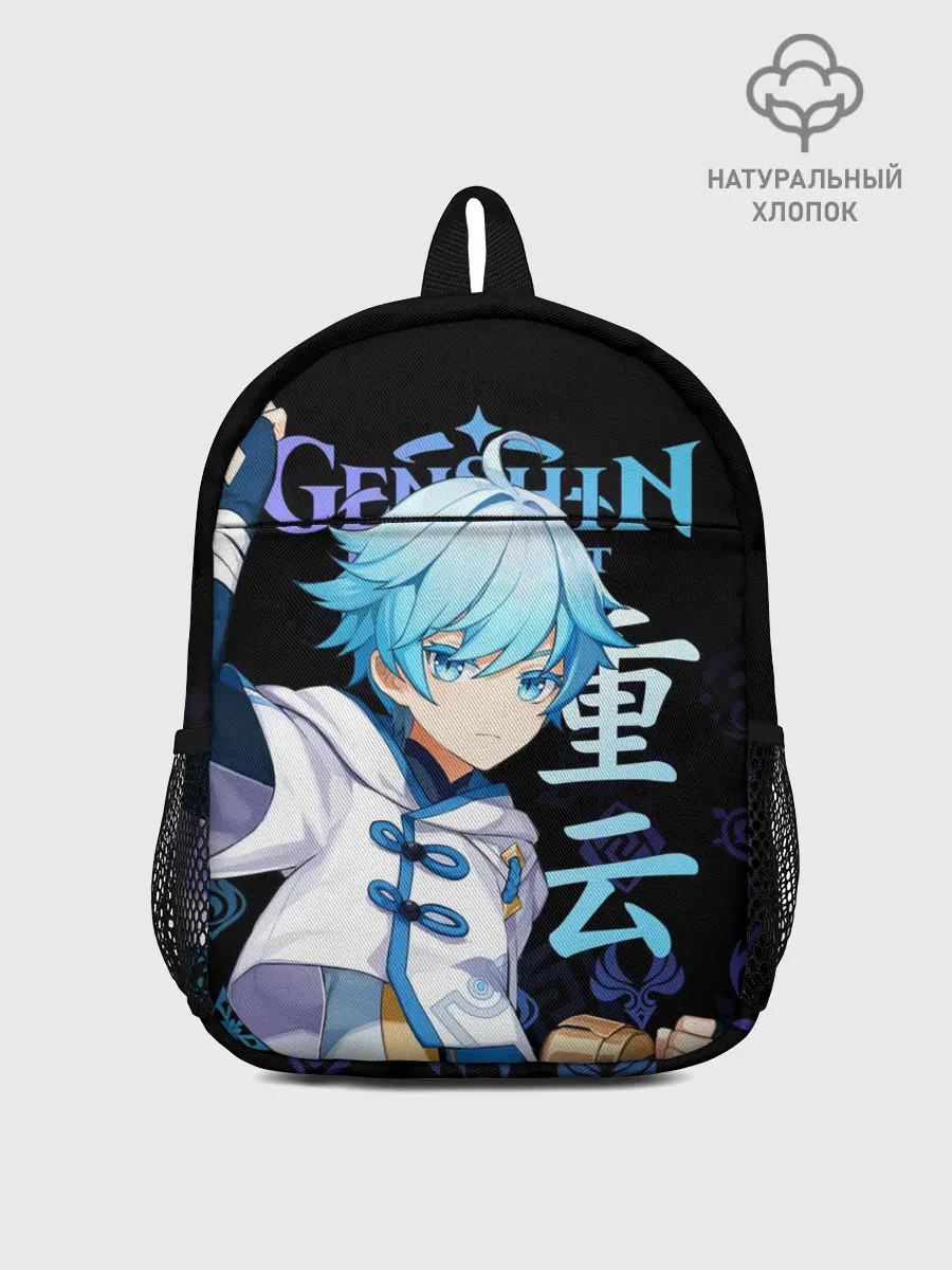 Рюкзак детский / Чжун Юнь / Genshin Impact