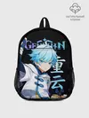 Рюкзак детский / Чжун Юнь / Genshin Impact