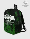 Рюкзак детский / arma