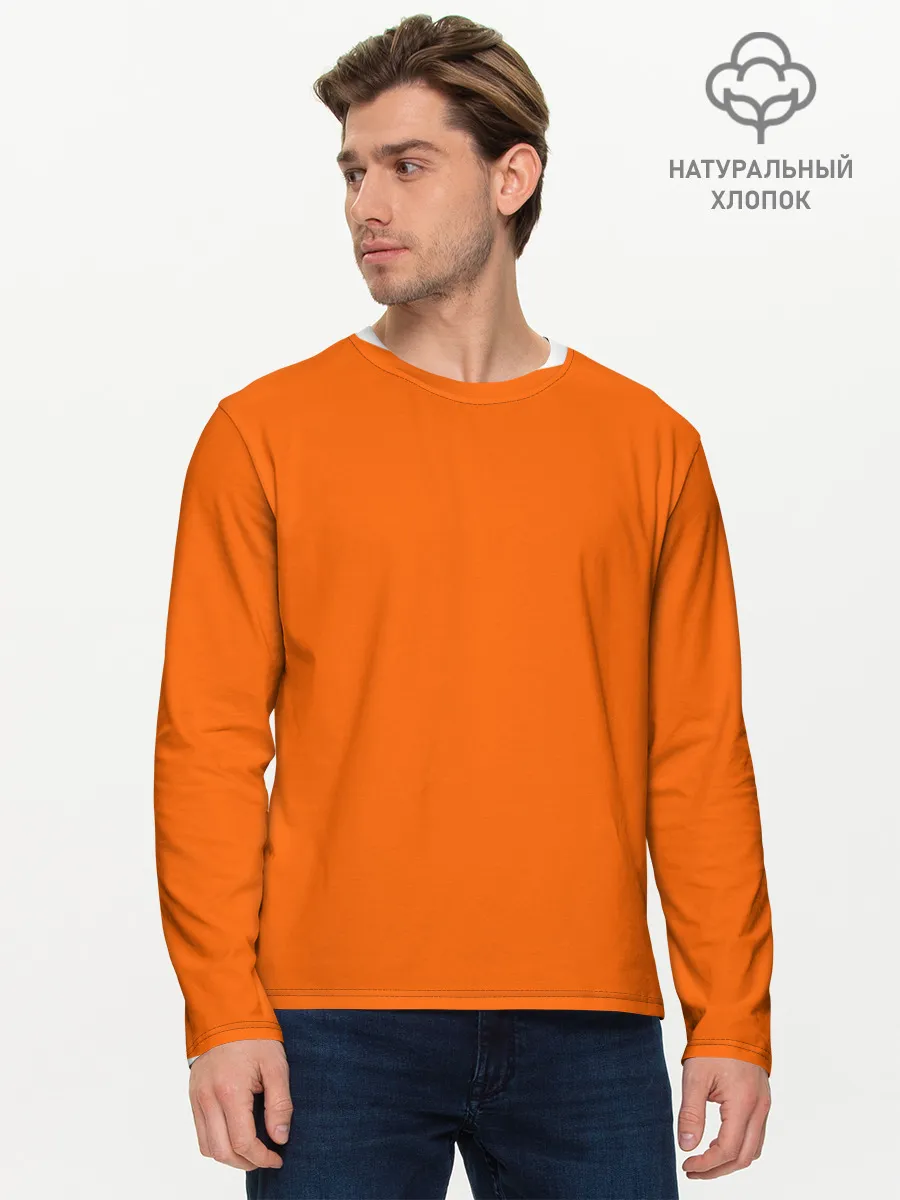 Мужской лонгслив базовый / Цвет апельсиновая корка