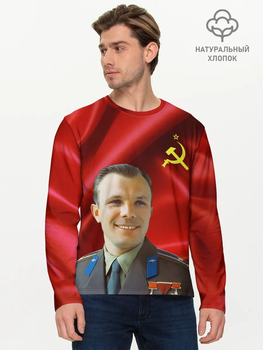 Мужской лонгслив базовый / ЮРИЙ ГАГАРИН.