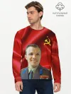 Мужской лонгслив базовый / ЮРИЙ ГАГАРИН.