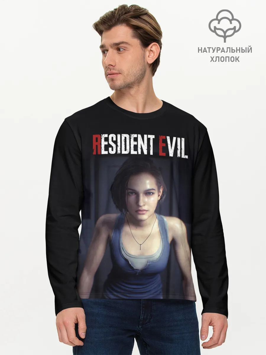 Мужской лонгслив базовый / Jill Valentine