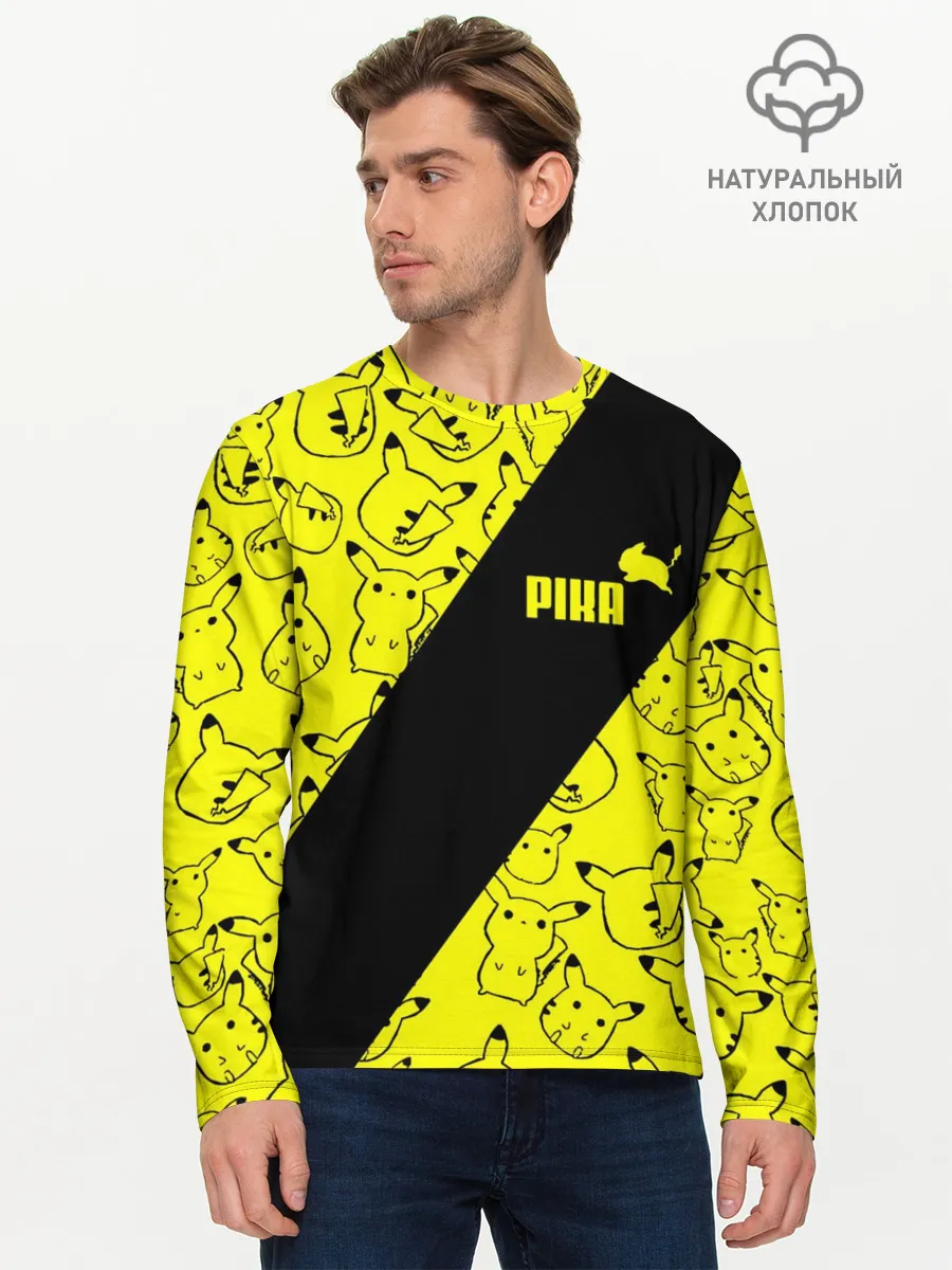 Мужской лонгслив базовый / Пикачу