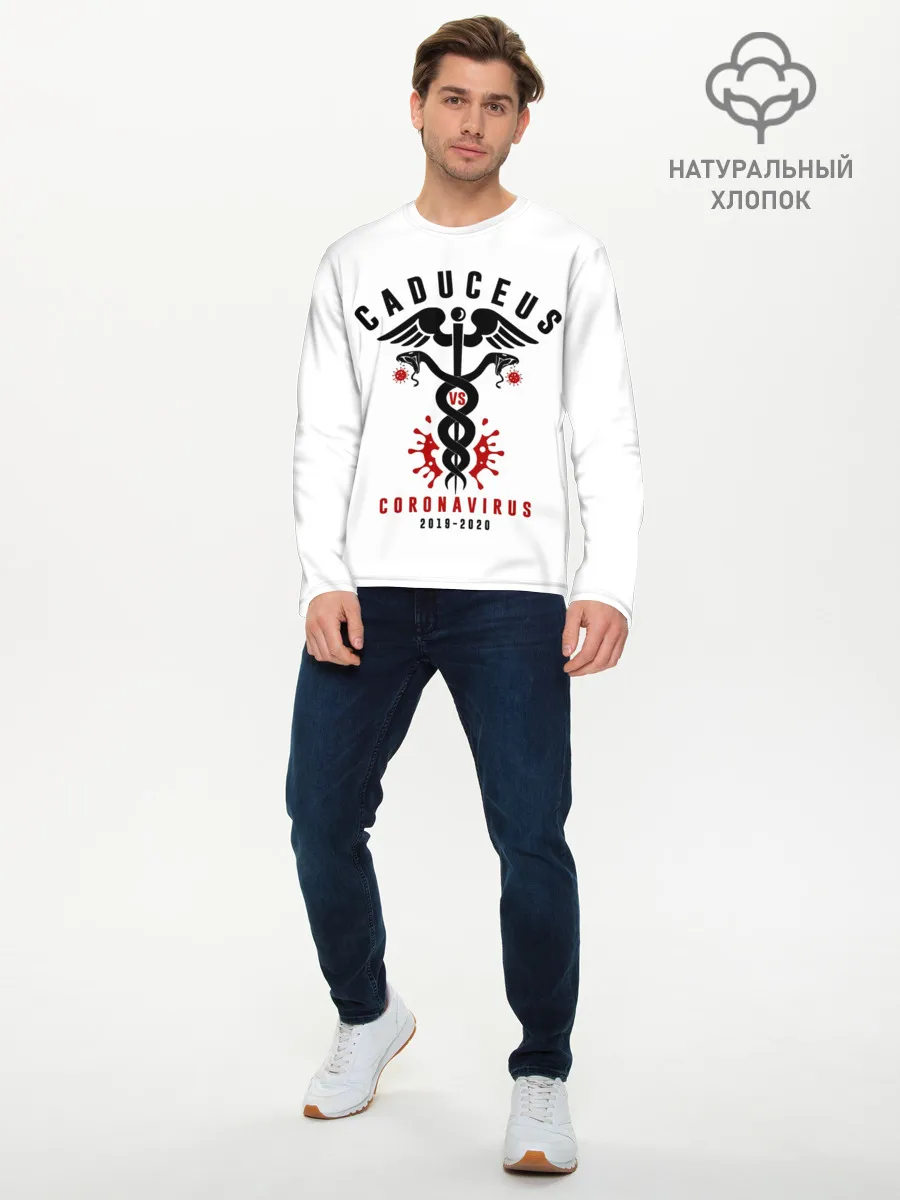 Мужской лонгслив базовый / Caduceus