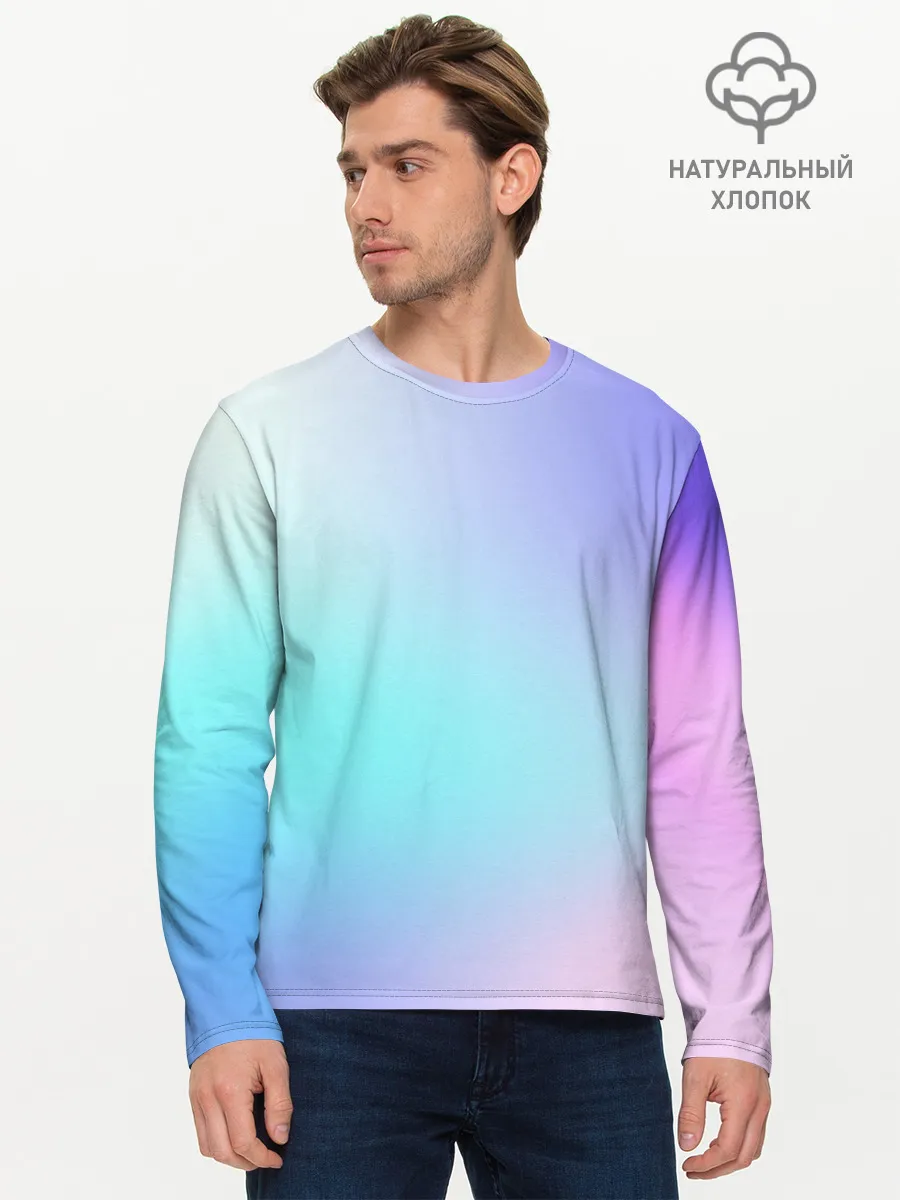 Мужской лонгслив базовый / небесно голубой градиентный