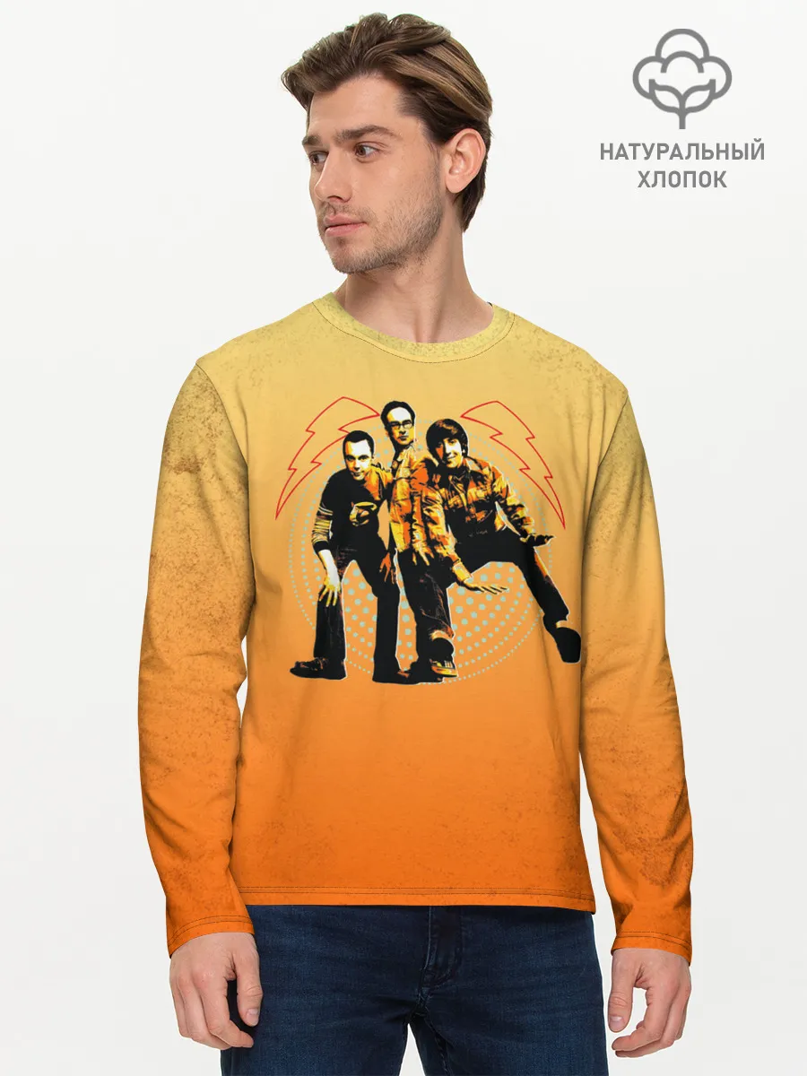 Мужской лонгслив базовый / The Big Bang Theory Guys