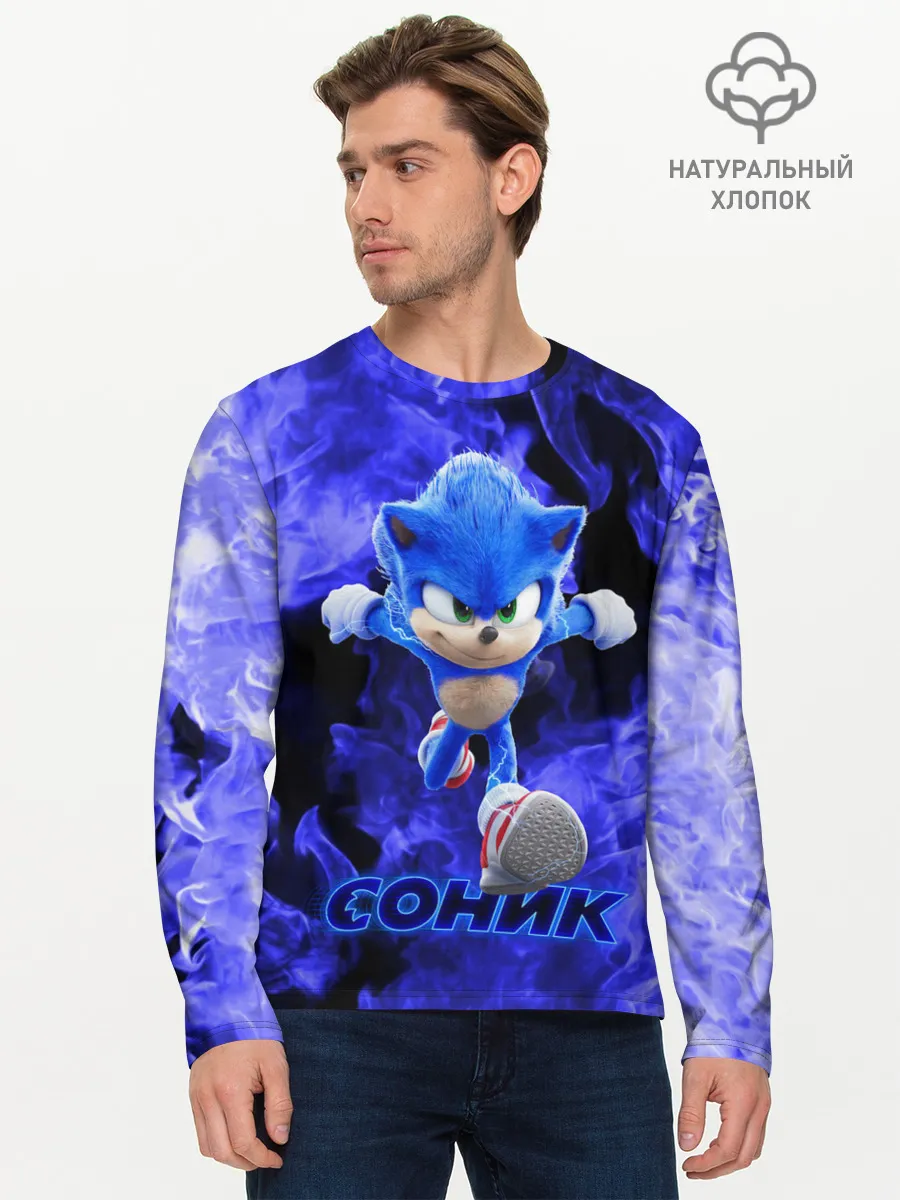 Мужской лонгслив базовый / SONIC